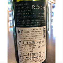 ROOM La+YACHIYO  八千代酒造　日本酒  