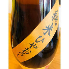 長陽福娘　岩崎酒造　日本酒