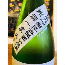 まんさくの花純米大吟醸超限定　日の丸醸造　日本酒