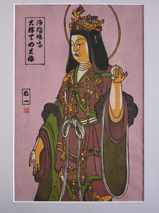 吉祥天女（浄瑠璃寺）　北村光一　木版画展