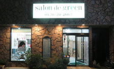 浜松市深夜営業美容院 Greennight26 ページ 浜松市深夜営業美容院 Greennight26 ページ