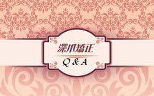 富士市ネイルサロンMam　Nail、深爪矯正Q&A