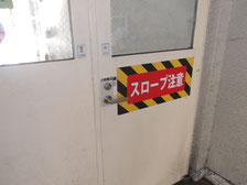 ドアノブのリニューアル：工事後写真