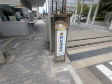 コンクリートによる固定：工事後写真