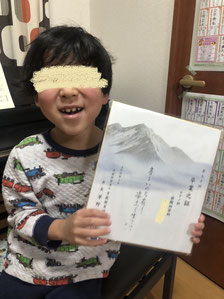 大阪にお引越しした生徒さんに卒業証書を送りました|大田区東雪谷羽金ピアノ教室