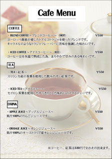 Tea Drink Menu