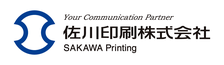 佐川印刷株式会社