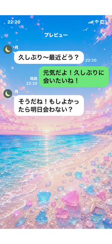 LINE背景画像の作り方