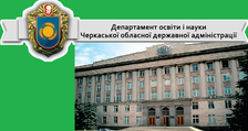 офіційний сайт