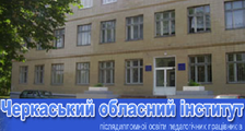 офіційний сайт