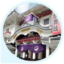 日本橋歌舞伎座