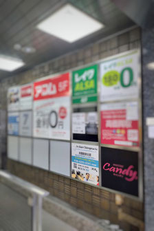 Signboard of Dr. Ban Chiropractic near Honmachi Station, Osaka.