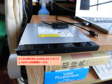 両面テープで固定(クリックで拡大)
