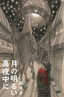 講談社 - 松本洋子 ２５冊 まとめ売り【ほぼ初版】 松本洋子 25冊 まとめ売り【ほぼ初版】