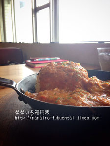 椿サロンの フライパンカレー♡ 王様のブランチで紹介されたことがあるという触れ込みで食べてみましたが、本当に本当にジューシーで美味しかったです~~~~~~!