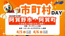 アルビレックス新潟BB バスケ 無料招待