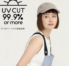 接触冷感  深めのコットンキャップ フォーユー価格　980円(税込)  ライトグレー   