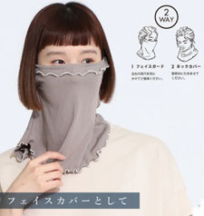 接触冷感 UVネックカバー フォーユー価格　680円(税込)   