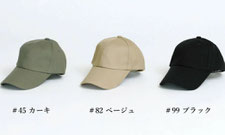 UVカット率99.9％ つば長深めキャップ フォーユー価格　980円(税込)   