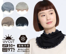 接触冷感 UVネックカバー フォーユー価格　680円(税込)   