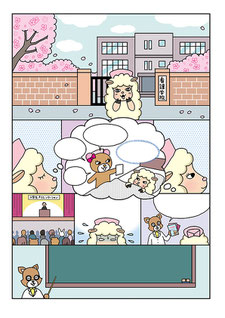 さとうかおり Sugar K さとうかおりのお仕事