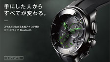 bluetoothイメージ