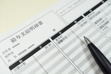 給与計算