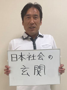 ゆうの会　代表　鈴木宏さん