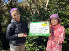 田原で屋久島の魅力を見つけたヨ！！hilda-chan♡♡ 渥美半島最高！自然の中に身をおくって最高！まゆ