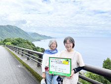 藤江さんの案内で想像以上の景色がみえました。アリガトウ。ど楽しかった！