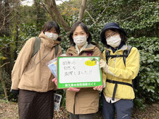 田原の自然を満喫しました！！