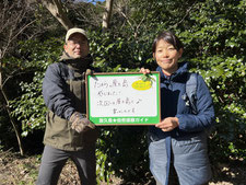 たはらの屋久島感じました！次回は屋久島で♪楽しかったです.