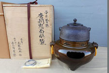 茶釜 買取