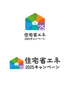 住宅省エネキャンペーン・子育てグリーン住宅支援事業・先進的窓リノベ事業・給湯省エネ事業の写真です。