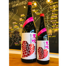 天吹春に恋する　天吹酒造　日本酒