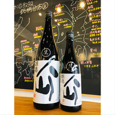 裏八仙　八戸酒造　日本酒