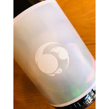 甲子うららか　飯沼本家　日本酒