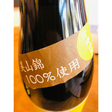 初孫DX　東北銘醸　日本酒
