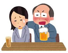 セクハラはいけません