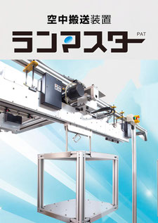 中洲電機　パラスター（電動モデル） maxresdefault.jpg?sqp=-