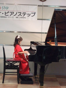 越谷市北越谷駅東口ひらのピアノ音楽教室