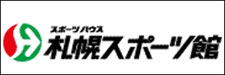  札幌スポーツ館にてスキルプラススポーツテープを販売中です