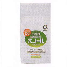 シャボン玉石けん-純植物性スノール粉 10kg（2.5×4） - シャボン