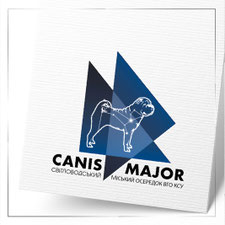 logotip Svetlovodskoe otdelenie KSU, CANIS MAJOR ordelenie KSU, neiming, zakazat disain logotipa Ukraina; 