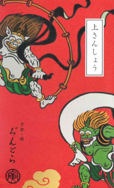 山椒 - ぢんとら:京都・錦市場から香り高い七味をお届けします。 山椒 - ぢんとら:京都・錦市場から香り高い七味をお届けします。