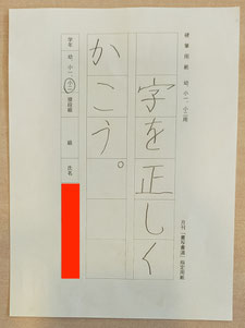 神奈川県川崎市のつばめ書道教室 | 趣味なび