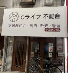 スタジオムンスカ