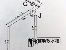 補助散水栓までのアイソメ図。