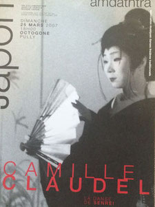 with Senrei Nishikawa(2001~2012)