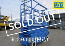 北越工業　ENTL061  2007Y  508h